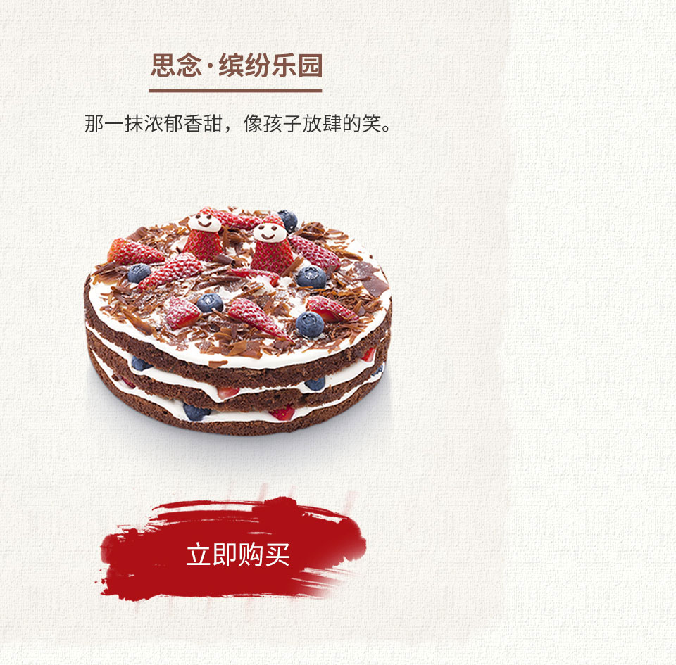 羊饮料蜜蜂蛋糕猜成语_蜜蜂卡通图片
