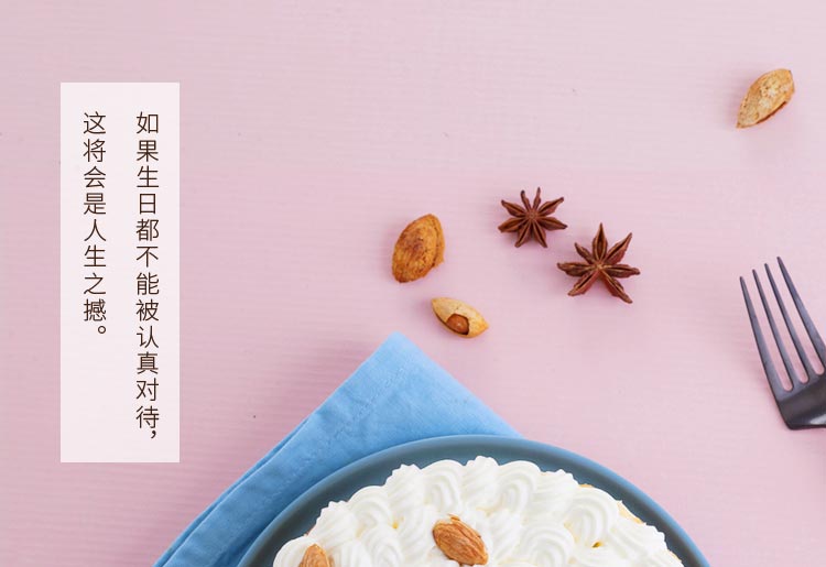 相伴|奶油杏仁蛋糕 ebeecake 小蜜蜂蛋糕