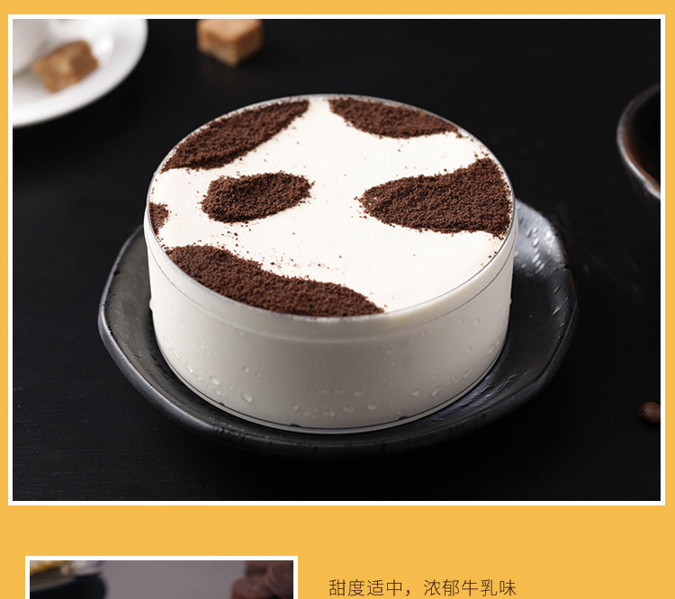 新鲜牛乳蛋糕 ebeecake 小蜜蜂蛋糕