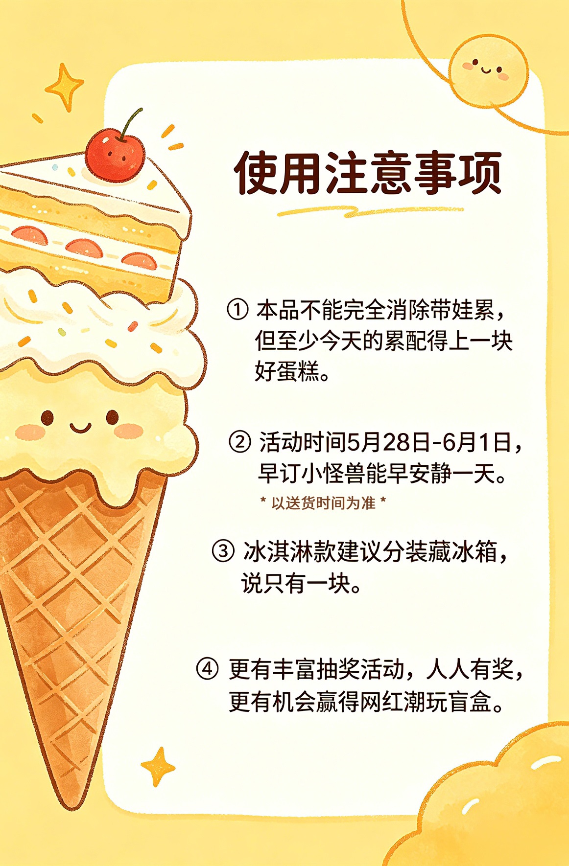 ebeecake小蜜蜂蛋糕