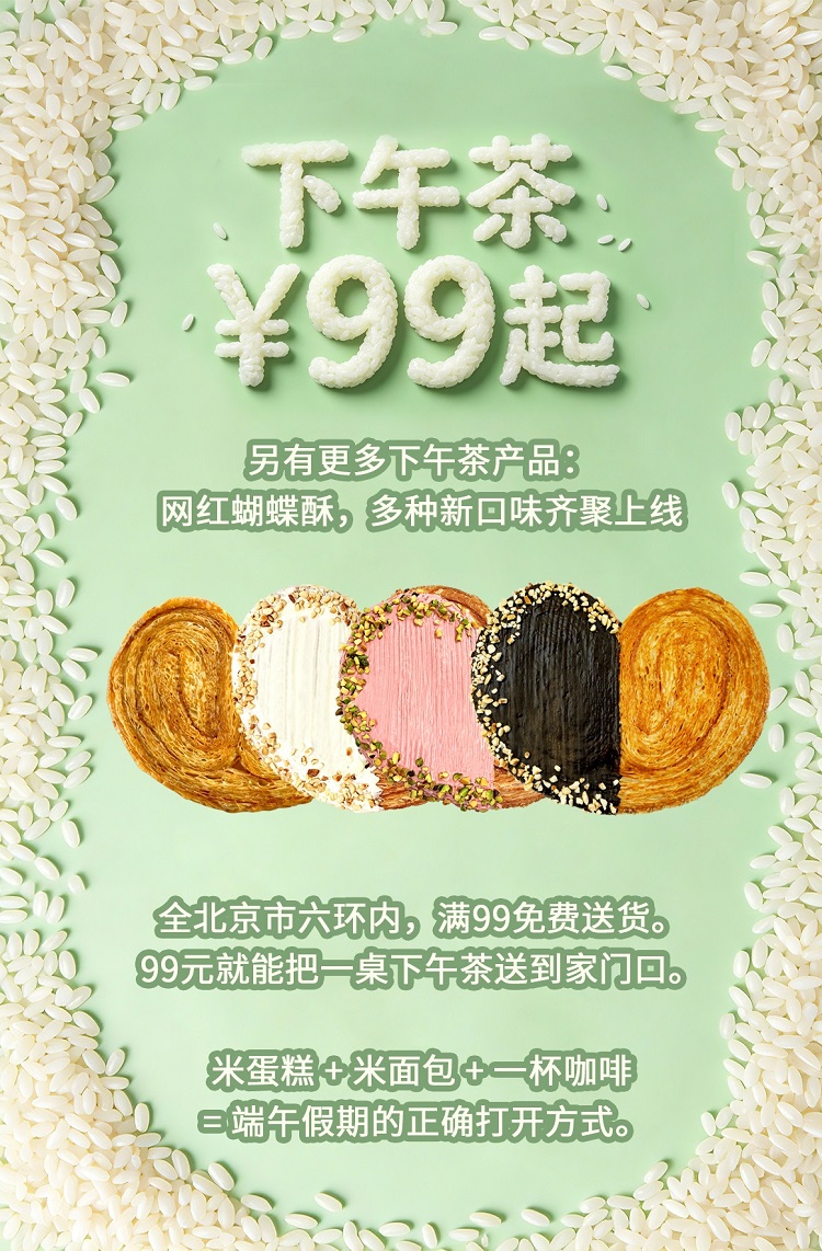 ebeecake小蜜蜂蛋糕