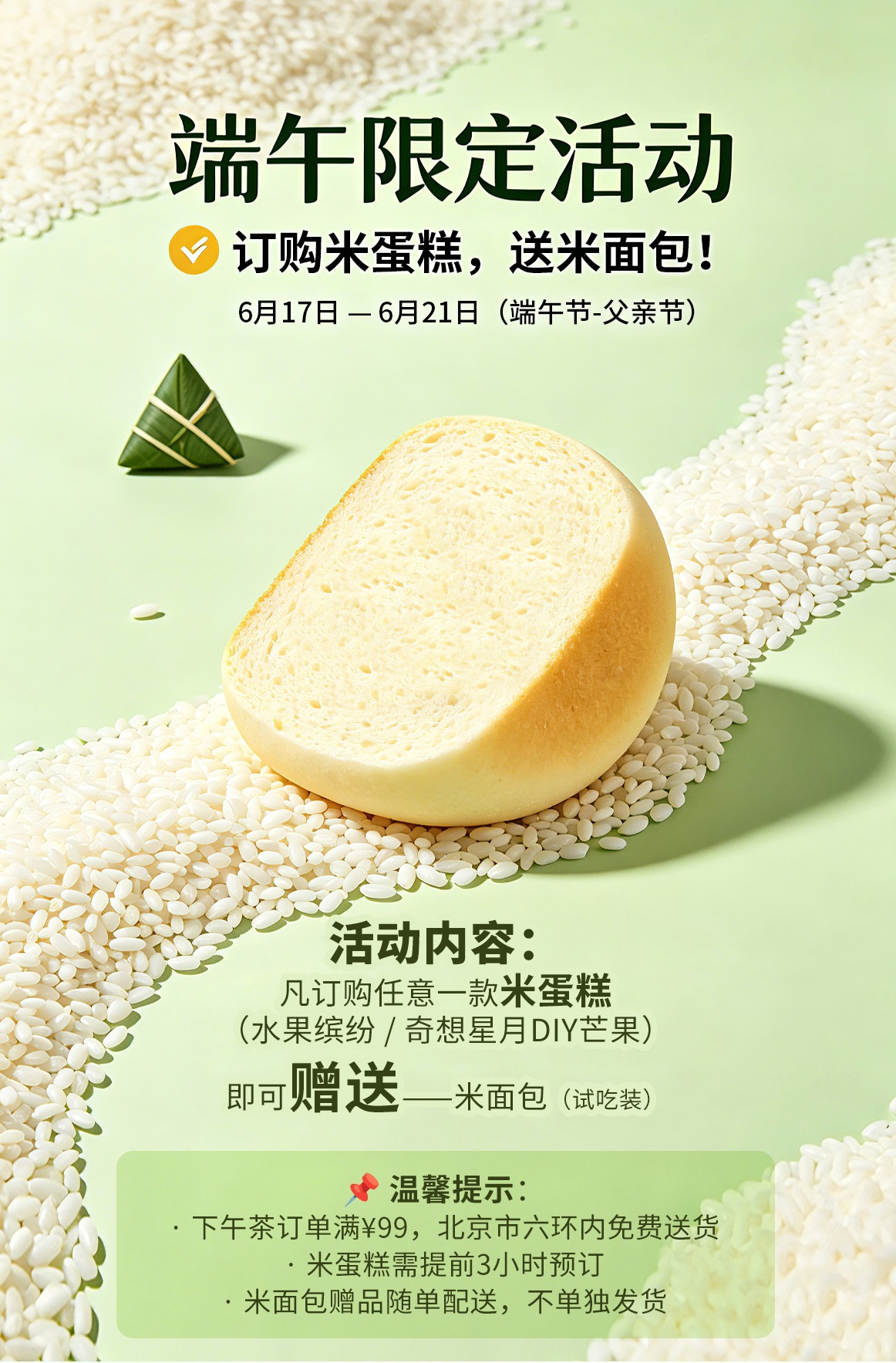 ebeecake小蜜蜂蛋糕