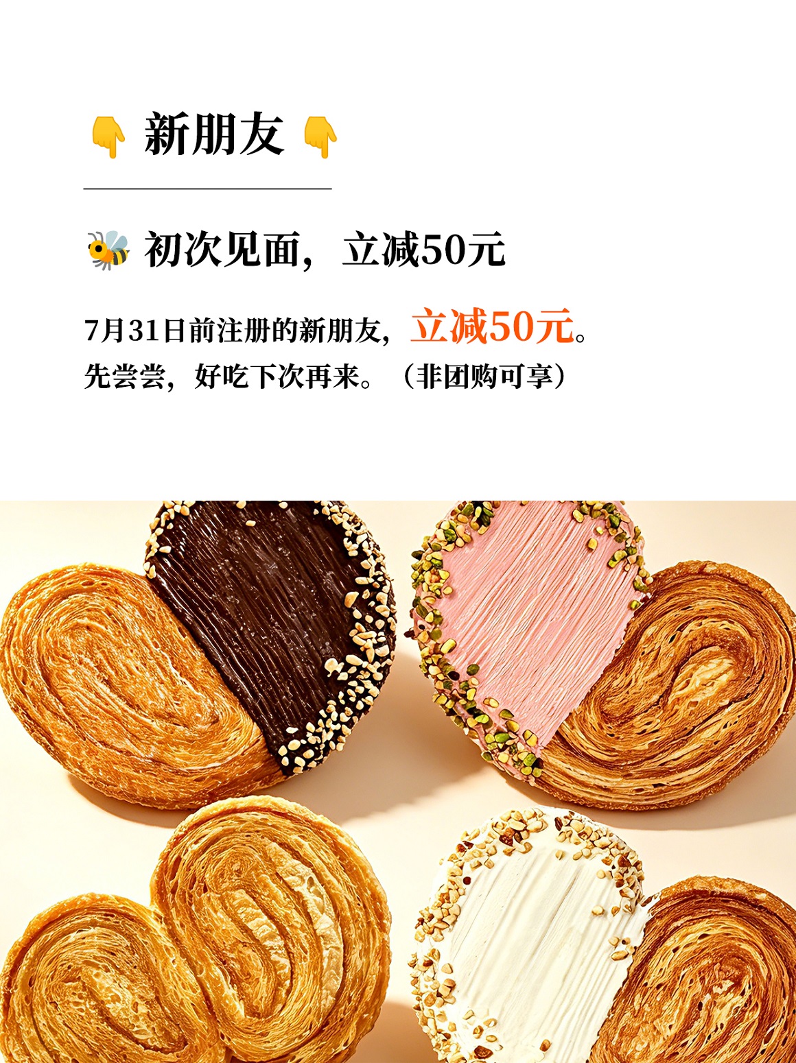 ebeecake小蜜蜂蛋糕