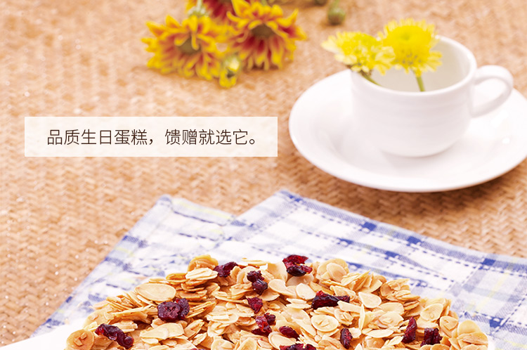 分享|蔓越莓芝士蛋糕 ebeecake 小蜜蜂蛋糕