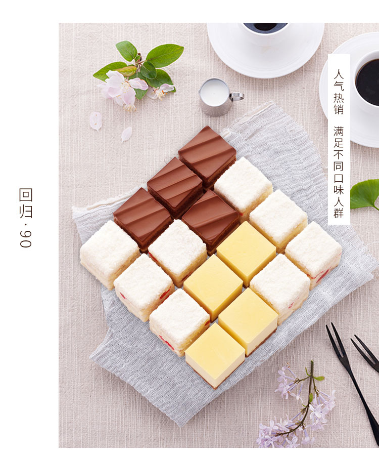 回归|90蛋糕 ebeecake 小蜜蜂蛋糕