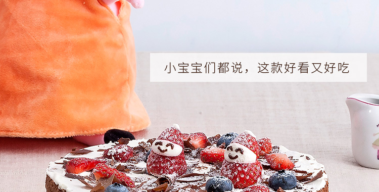 思念|缤纷乐园蛋糕 ebeecake 小蜜蜂蛋糕