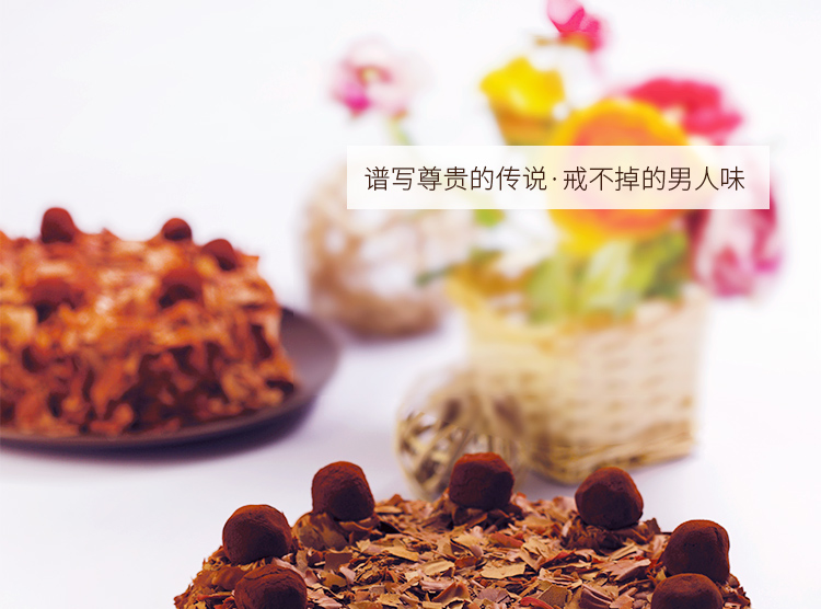 梦幻|松露巧克力蛋糕 ebeecake 小蜜蜂蛋糕