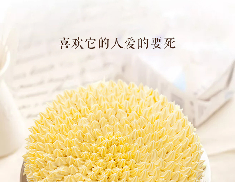 流连|榴莲慕斯蛋糕 ebeecake 小蜜蜂蛋糕