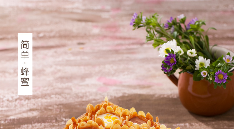 简单|蜂蜜蛋糕 ebeecake 小蜜蜂蛋糕