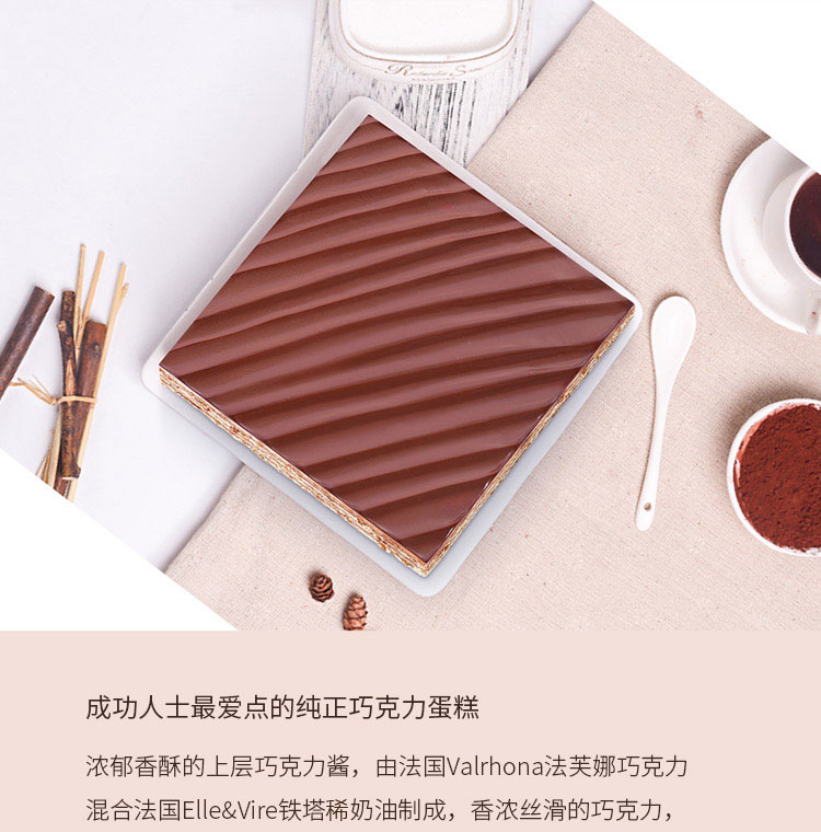 经典|坚果巧克力蛋糕 ebeecake 小蜜蜂蛋糕