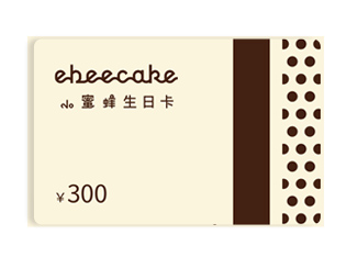 生日卡