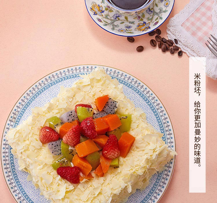 水果缤纷米蛋糕 ebeecake 小蜜蜂蛋糕