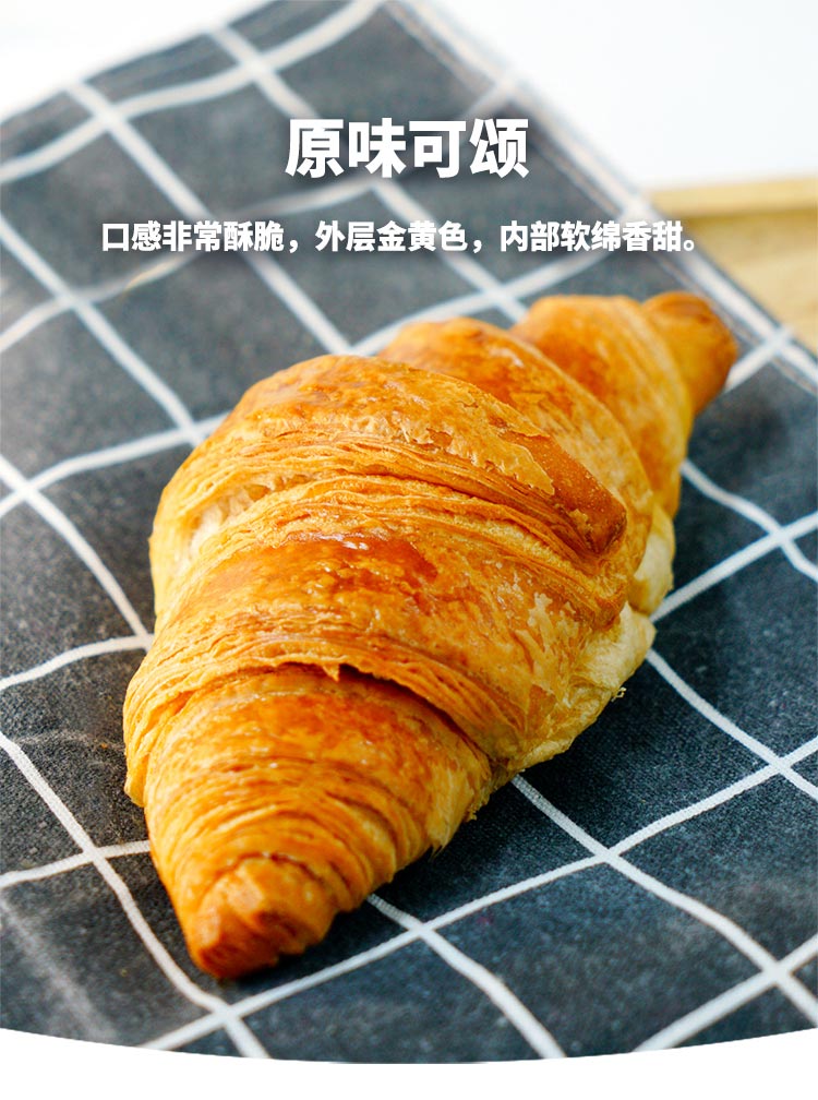 原味可颂面包 ebeecake 小蜜蜂蛋糕