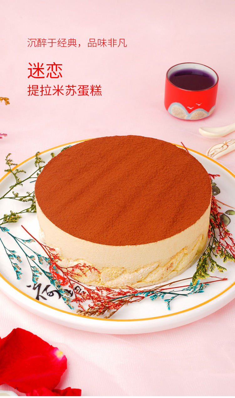 迷恋|提拉米苏蛋糕 ebeecake 小蜜蜂蛋糕