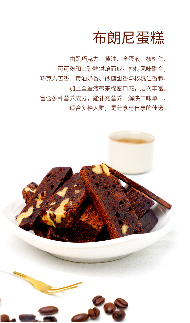 布朗尼蛋糕 ebeecake 小蜜蜂蛋糕