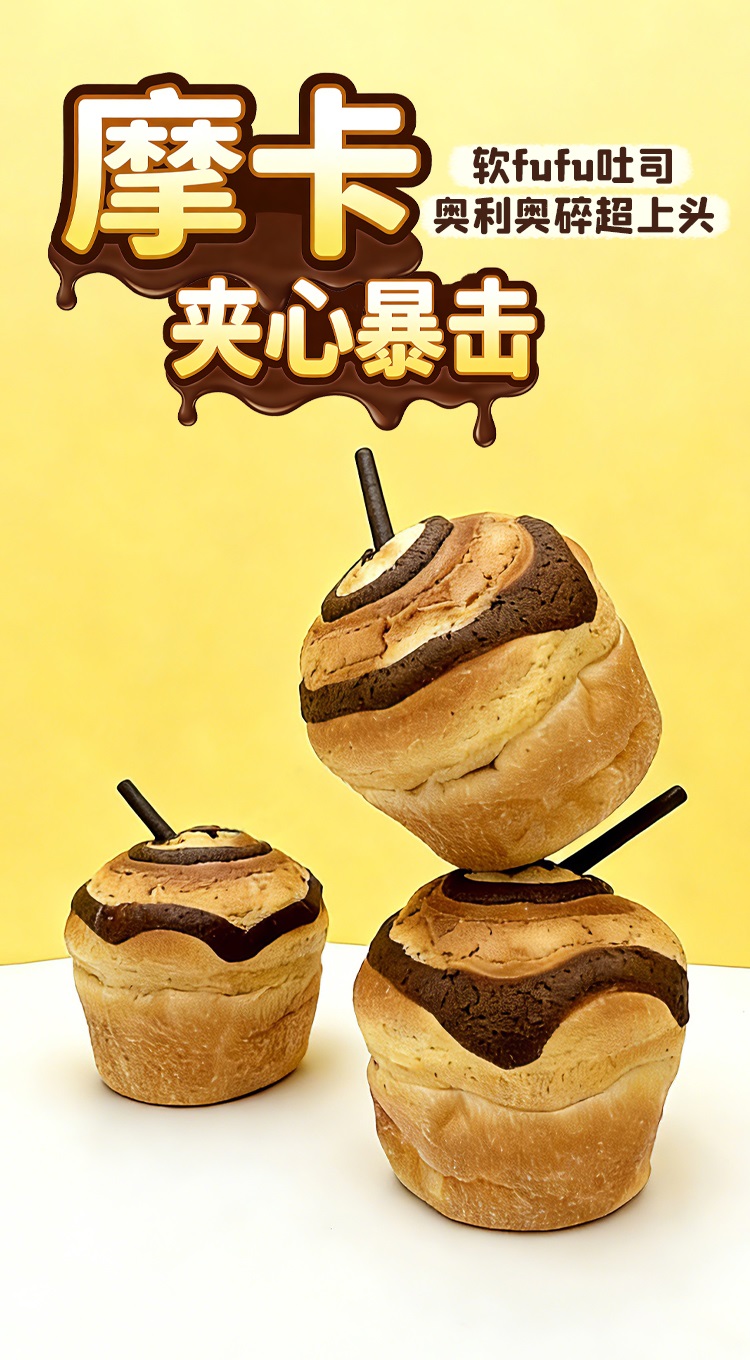 摩卡 ebeecake 小蜜蜂蛋糕