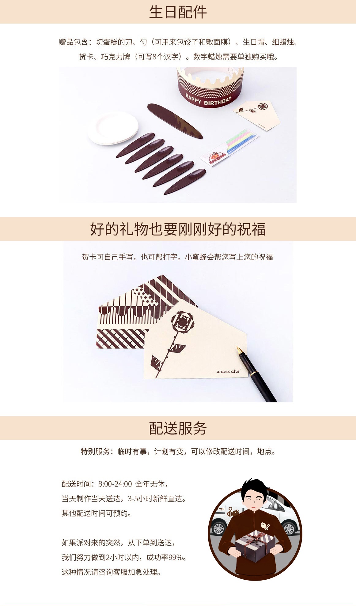 清欢|桂花酒酿慕斯蛋糕