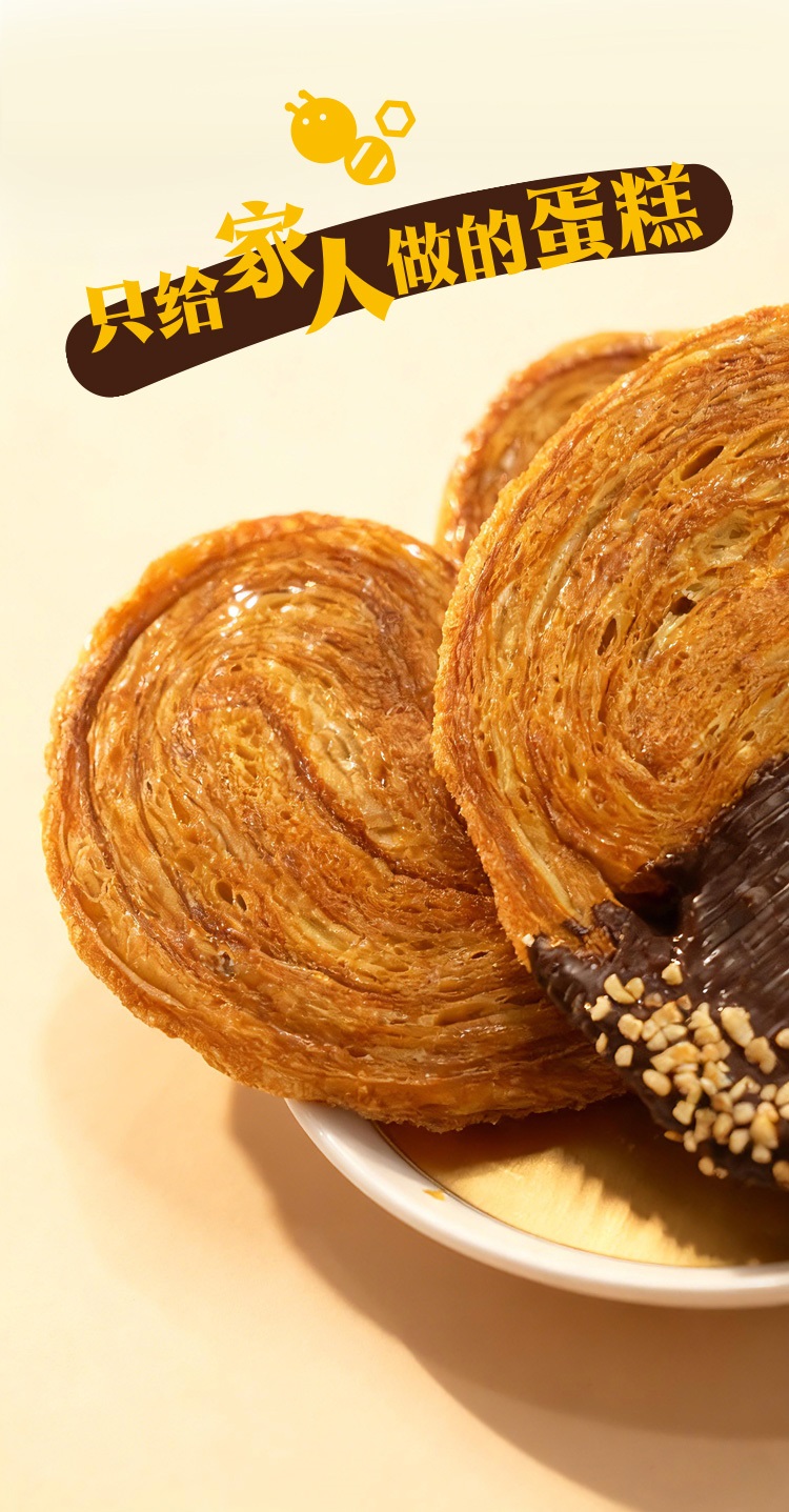 黑巧榛子蝴蝶酥