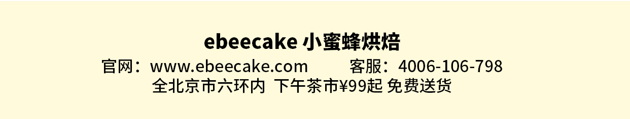 七夕限定|提拉米苏蛋糕